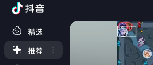抖音电脑网页版入口