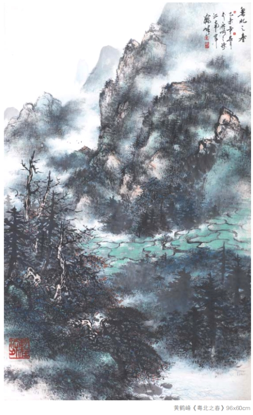作品二：《粤北之春》(收录岭南山水十人作品集)