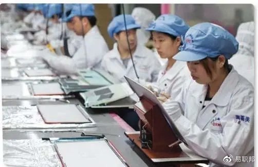 郑州富士康11月工人平均月薪2.7万元 比北上广深程序员还高慕了吗？