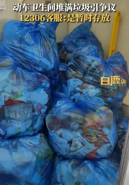 动车卫生间堆垃圾引争议