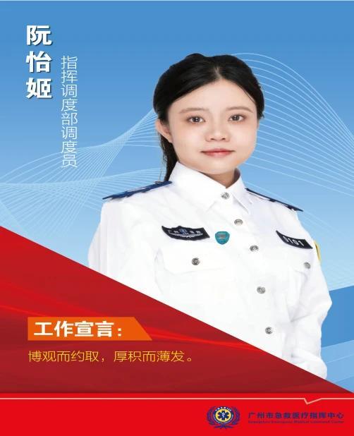 男子在电话指导下成功帮妻子分娩 调度员“三个千万”指导保平安