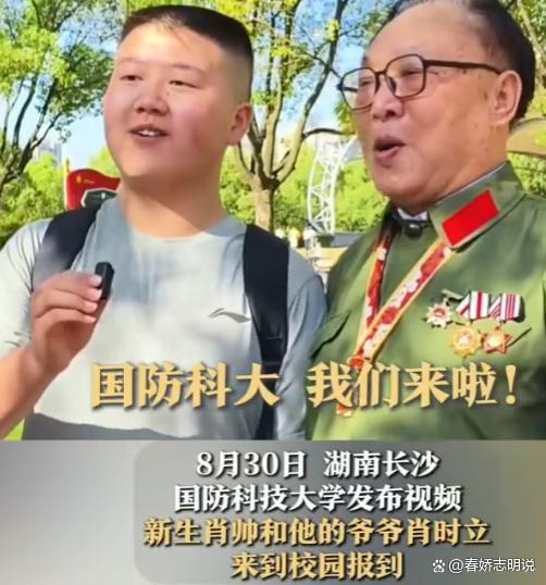 一等功臣带孙子报到传承好家风 军人精神闪耀