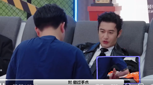 黄晓明自曝脚6根骨头骨裂 步碾儿期间长了会疼