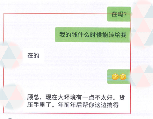 16万网购翡翠蛋面现裂纹引纠纷 代购成挡箭牌