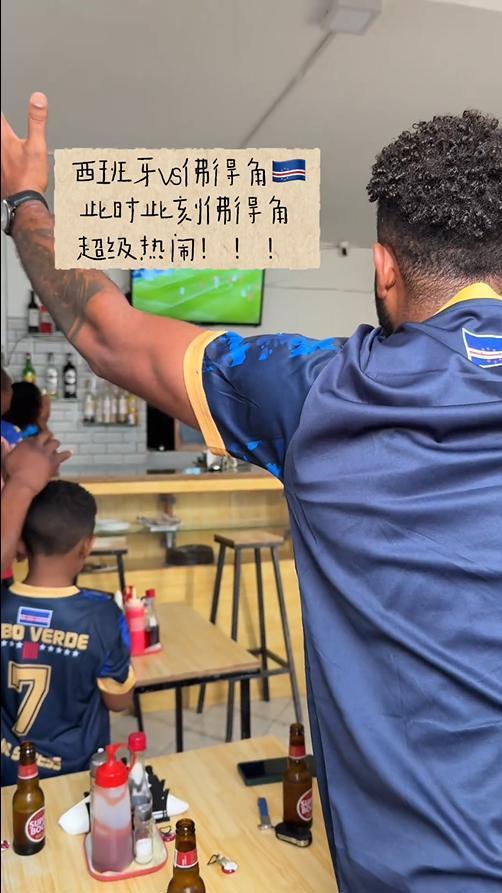 佛得角当地人举国旗游街庆祝 历史性平局引发狂欢
