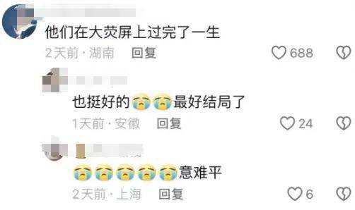 马丽是沈腾最好的医美，真老婆却活成了恶毒女配？