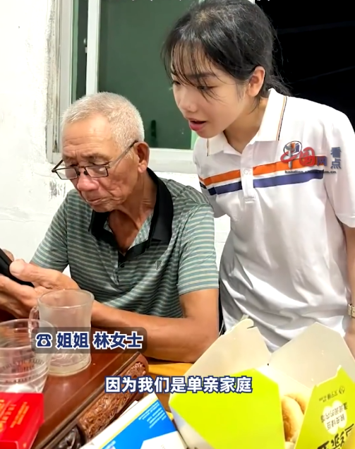 外公查寄宿孙女饭卡记录