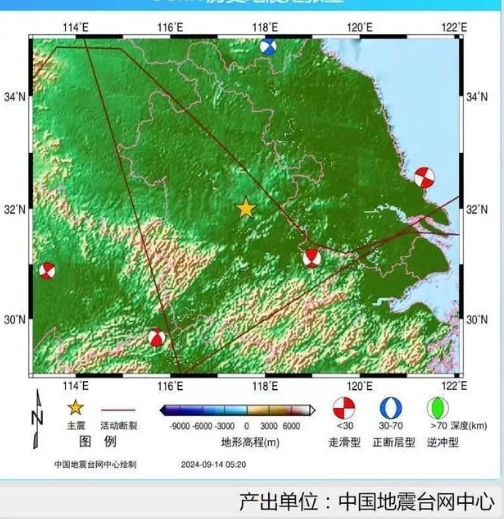 安徽合肥突发3.9级地震，多地有震感