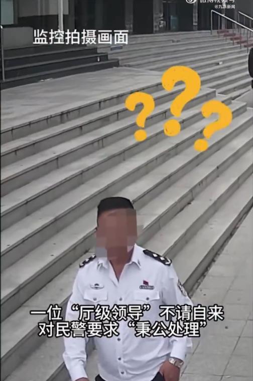 奇葩！男子穿假警服到派出所指导工作