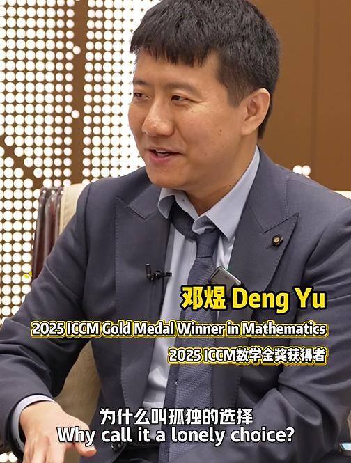 数学之外的邓煜:知乎大神、动漫、诗人 多面人生的精彩展现
