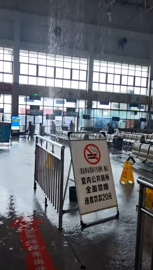 张家界中心汽车站候车厅漏水如瀑布 暴雨致老站房漏雨严重