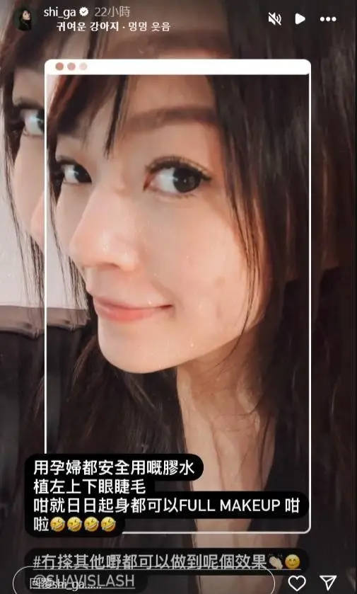 香港女演员坐褥时化妆被热议 本东谈主恢复