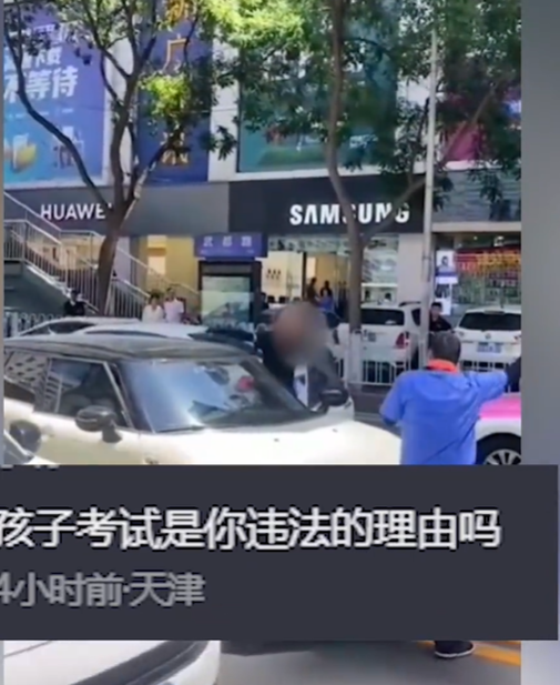 女子逆行挡出租车行驶：我孩子考试呢，你让开