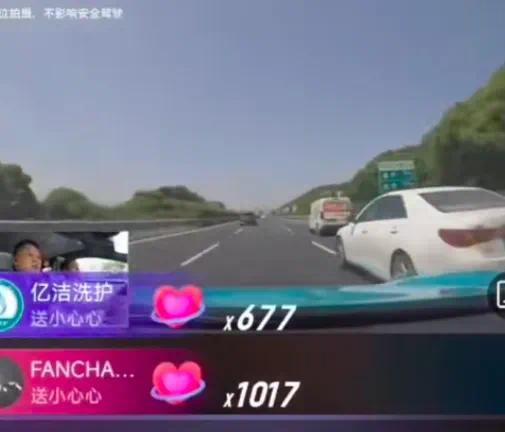 雷军直播开小米汽车时被别车 直呼“想举报他”