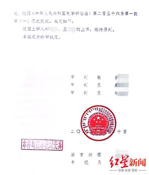 法院称刀掉后冲突不算正当防卫 争议判决引热议