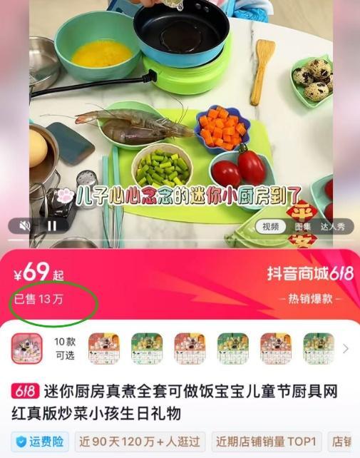 一分鐘飆到130℃,！家長注意：兒童廚具有危險,，不要買 警惕安全隱患