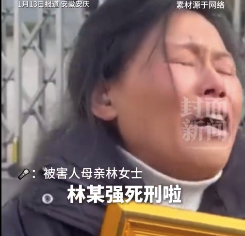 母亲为女儿讨回公道，凶手获死刑，悲痛呐喊终得安慰