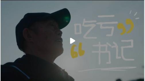 李连成称勋章属于每位农村支部书记 共铸乡村振兴样板村