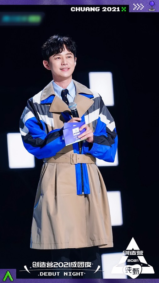 何炅主持《创造营2021》宁静夸何炅有很帅的脖子