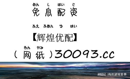 A股高开低走 后市策略与板块机遇解析