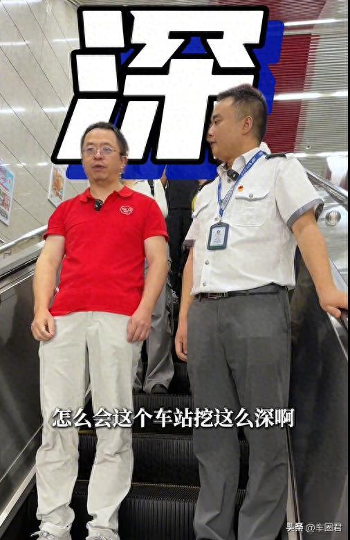 周鴻祎在重慶體驗(yàn)全國(guó)最深地鐵站重慶紅巖村站
