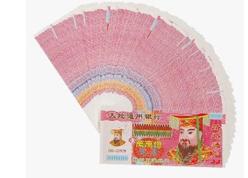 中國冥幣海外爆火一沓7至20美元 壟斷西方陰間經(jīng)濟命脈