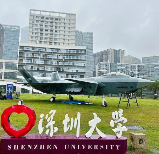 深大计算机进大厂比例高到985眼馋 清北人大三校联手“开局送神装”