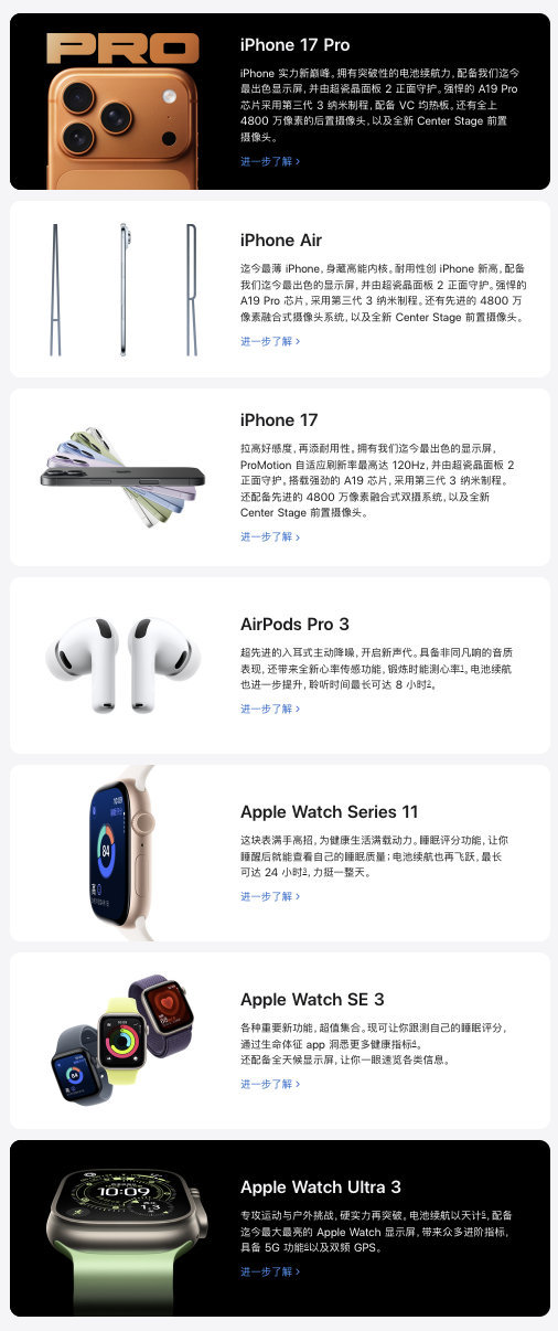 快速查看苹果发布会25：相机的相机技术也有所改