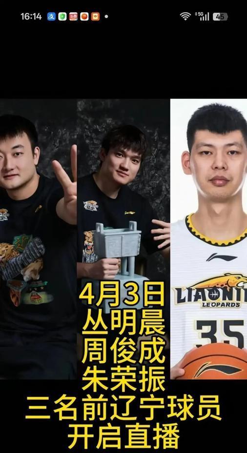 17岁赚了一百万好意思元，25岁被CBA裁人