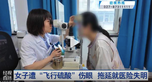 女子晾衣服隐翅虫撞上眼睛险失明 隐翅虫伤到眼睛切忌用手揉搓