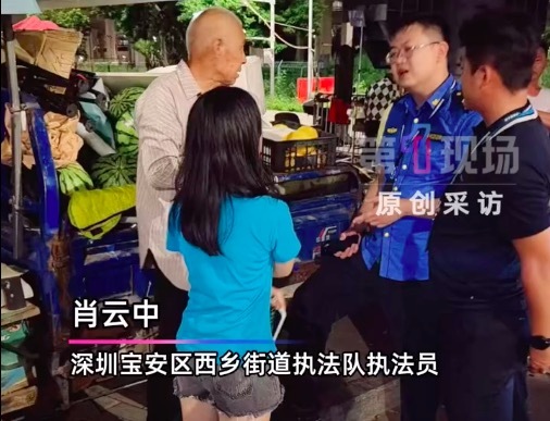 大爷笑得比瓜甜！老家西瓜滞销来深摆摊遇暖心城管