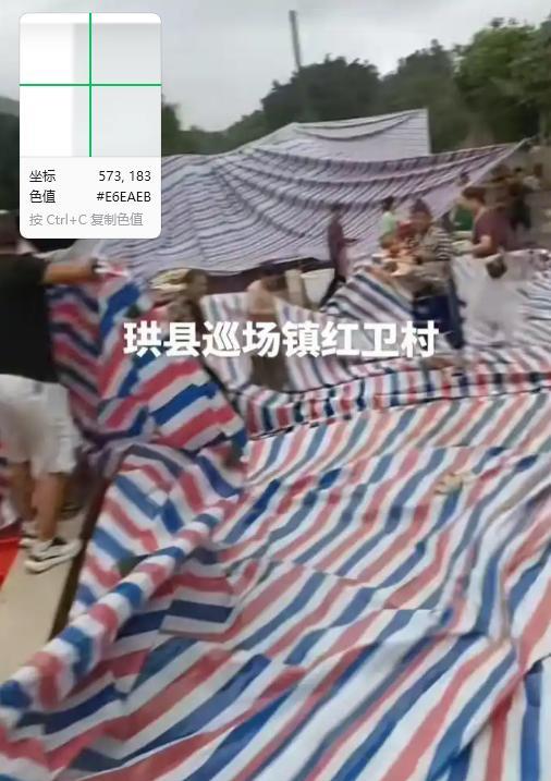 四川升学宴垮塌事故现场画面 喜事变丧事揪心瞬间