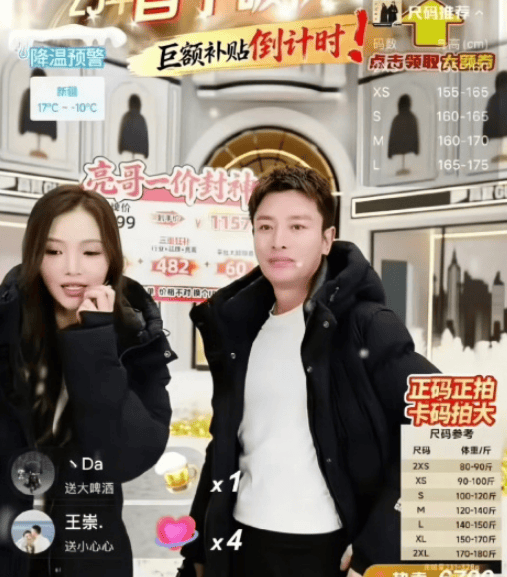 贾乃亮方回应卖假货:货源绝对正规!