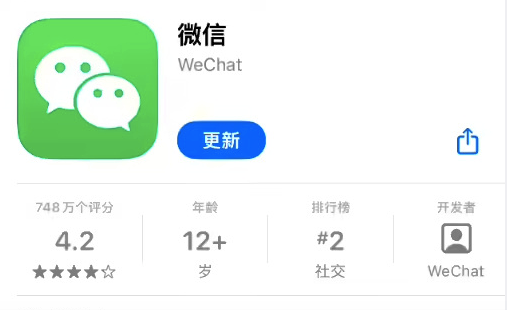 微信8.0.56 for iOS全新發(fā)布 微信圖片查看界面大變樣