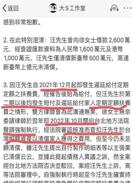 大S遺產分配引熱議,，細看資產問題很大，孩子戶籍或將影響繼承權