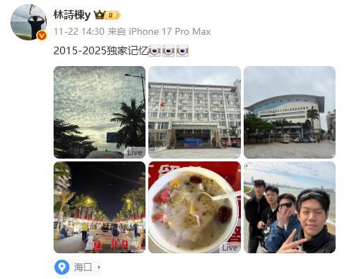 全运会结束后名将们都在忙什么 各自精彩新旅程