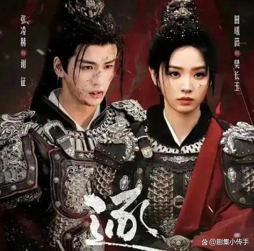 国台办讲了3个小故事 《逐玉》引发两岸文化共鸣