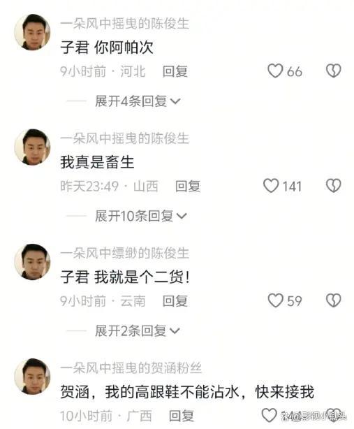 《我的前半生》凭什么9年后爆火 热梗与时代共鸣