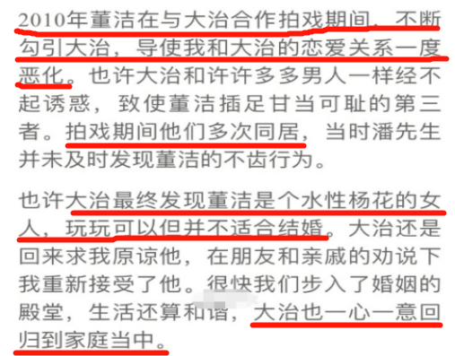 46岁王大治，看廉价房、住二手屋、酒吧当歌手，终于遭报应！