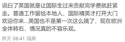 突发！英国多个签证门槛大幅提升，留英还有戏吗？