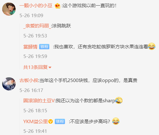 妈妈翻出老手机送女儿，觉得这是一个完美的儿童手机