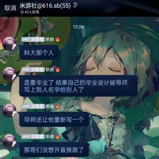 曝河北高校一男生跳楼：于毕业典礼当天自杀身亡！