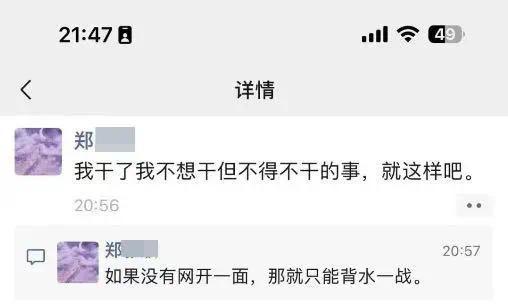 知情人称打开应急滑梯空姐已飞10年 或因同事间矛盾受了委屈