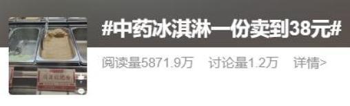 💰欢迎进入🎲官方正版✅突然爆火，“一天卖几百杯”，医生说出了真相…… 养生还是噱头？