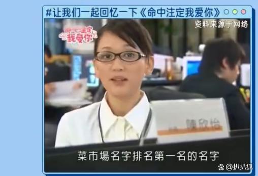 陳喬恩17年后再做便利貼女孩 “命中注定”瞬間讓萬(wàn)千觀眾淚崩,！