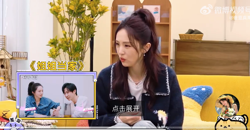 董璇说张维伊从来没有给她做过饭 