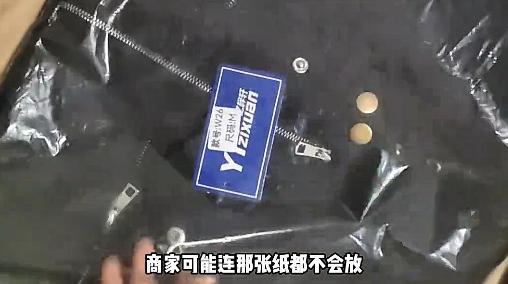 男装店把吊牌做成超大鼠标垫 创意吊牌引热议