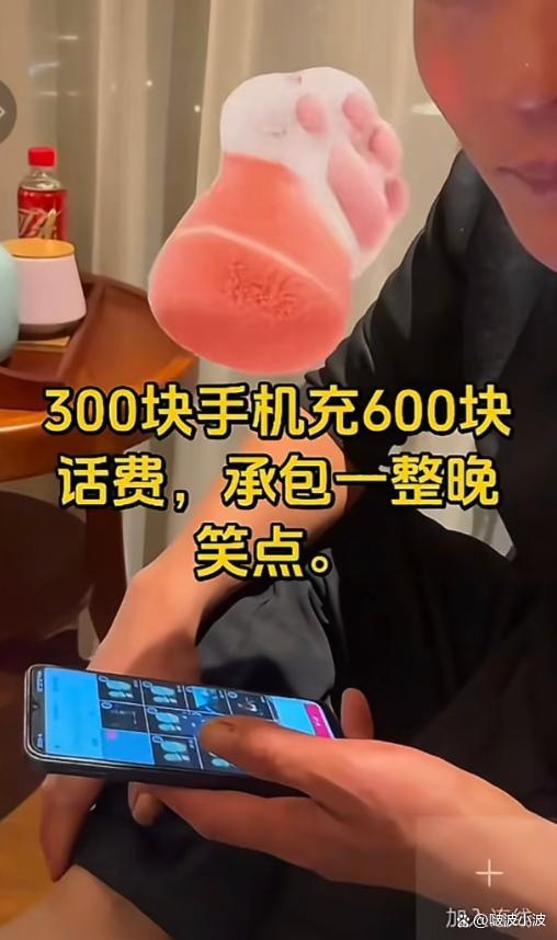 刀疤哥：对粉丝示爱平常心看待 专注事业与家庭