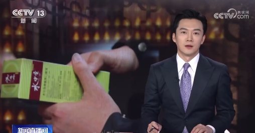 老人参加免费旅游为啥花了1万5？