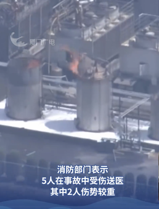 日本广岛爆炸现场视频